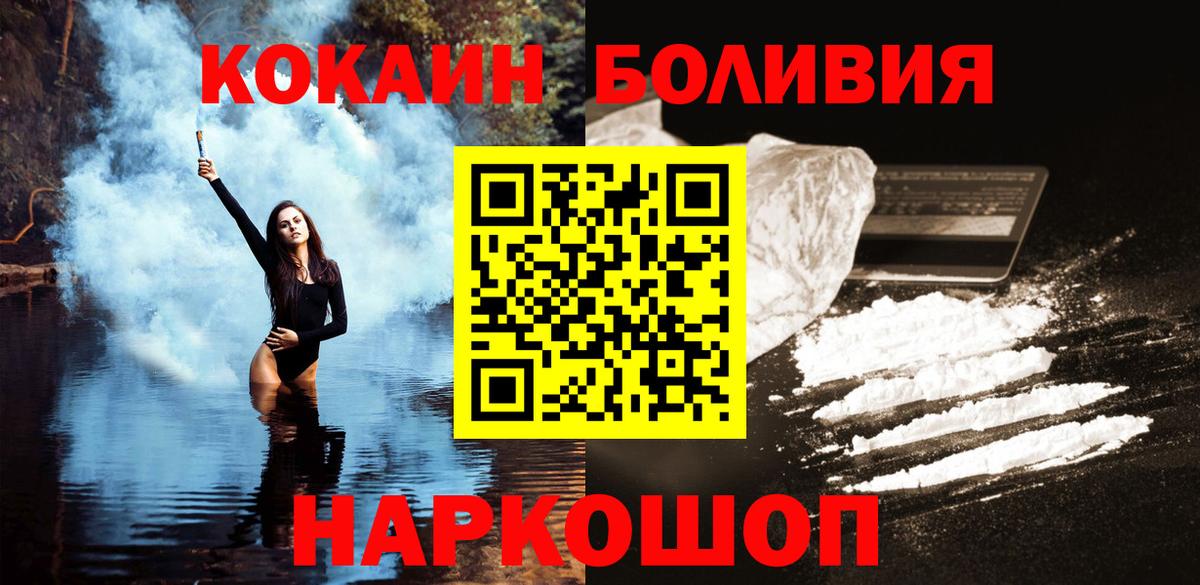 КОКАИН VHQ Миллерово