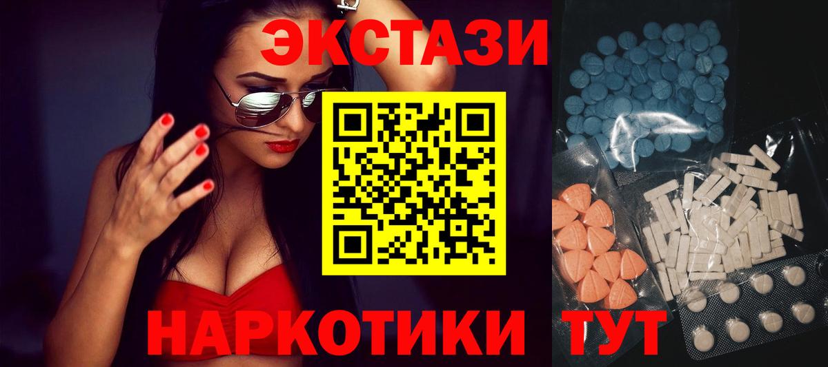 Миллерово  как найти   Вход с VPN  ЭКСТАЗИ louis Vuitton  Экстази mix 