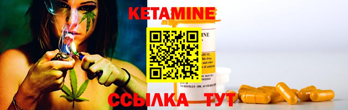 Метамфетамин Миллерово