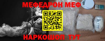 спайс Донецк