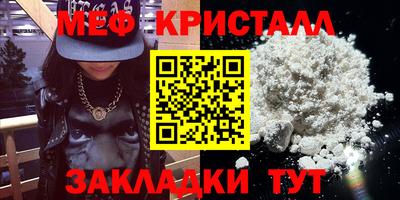 гидра Донской