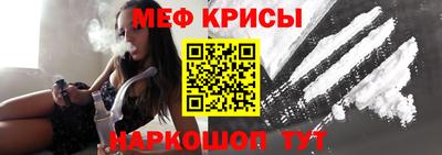 спайс Донецк