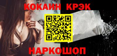 спайс Донецк