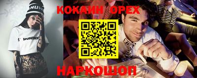 гидра Донской