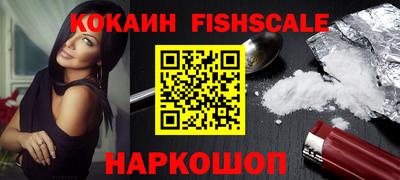 гидра Донской