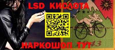 спайс Донецк
