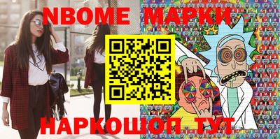 спайс Донецк