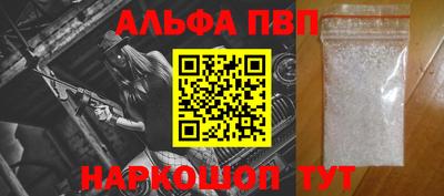 гидра Донской