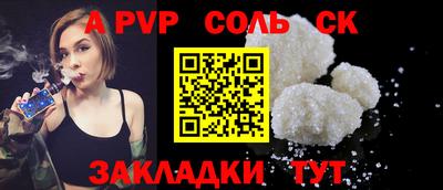 гидра Донской