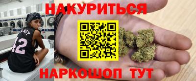 спайс Донецк