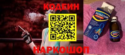 спайс Донецк