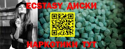 гидра Донской