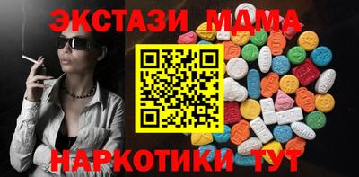 спайс Донецк