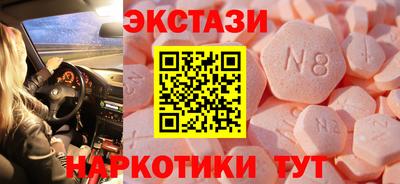 спайс Донецк