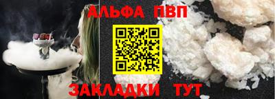спайс Донецк