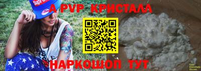 спайс Донецк