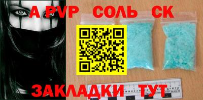 гидра Донской