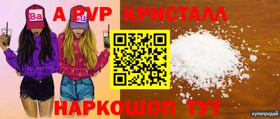 гидра Донской
