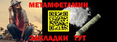 гидра Донской