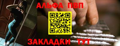 спайс Донецк