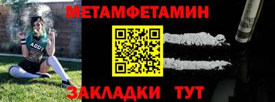 спайс Донецк