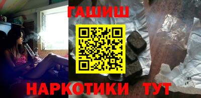 спайс Донецк