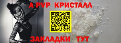 спайс Донецк