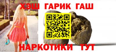 гидра Донской