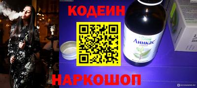спайс Донецк