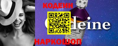 спайс Донецк
