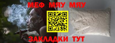 спайс Донецк