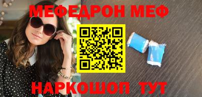 спайс Донецк
