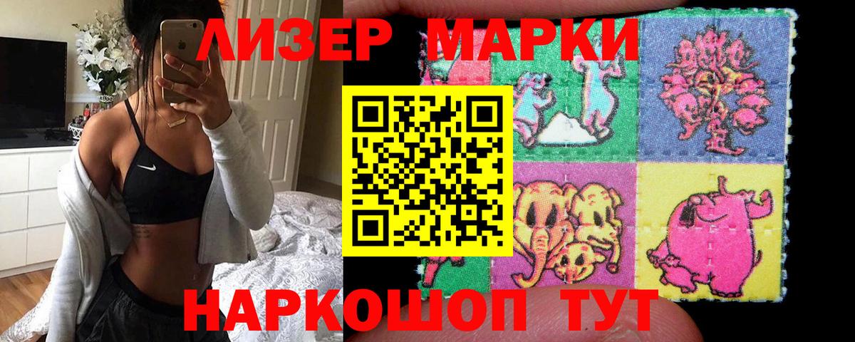 Лсд 25 экстази кислота Миллерово