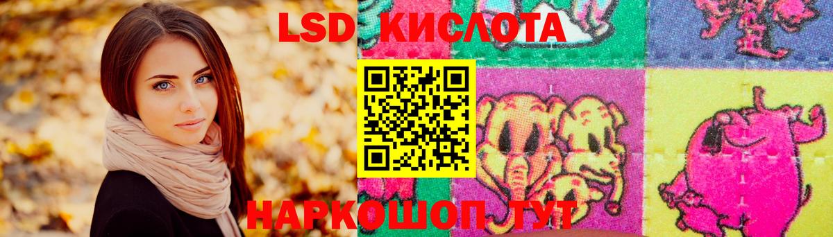 Лсд 25 экстази ecstasy  LSD-25 экстази ecstasy  Миллерово  Вход с VPN 