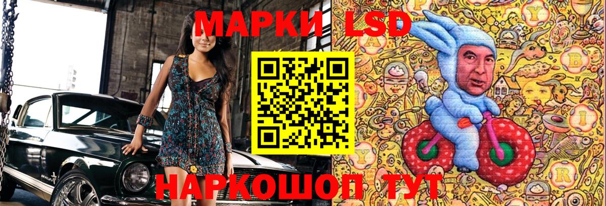 Марки NBOMe 1500мкг  Вход с VPN  Миллерово 