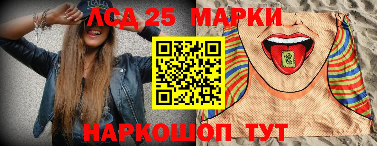 Марки N-bome 1,5мг Миллерово