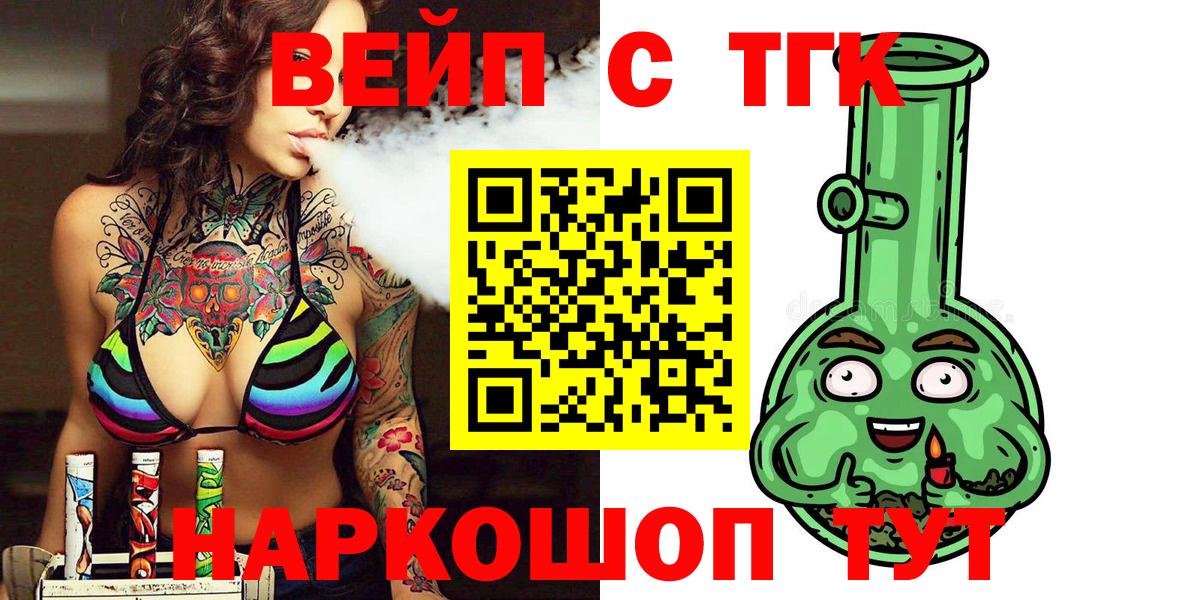 Миллерово  как найти закладки  Дистиллят ТГК THC oil  Вход с VPN  ТГК концентрат 