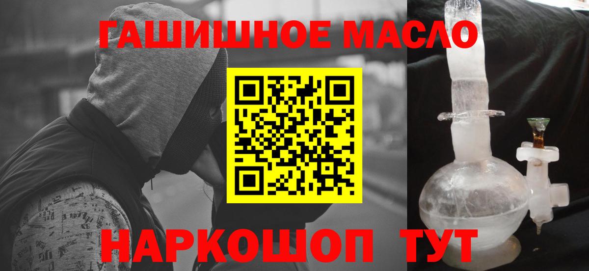 ТГК Wax Миллерово