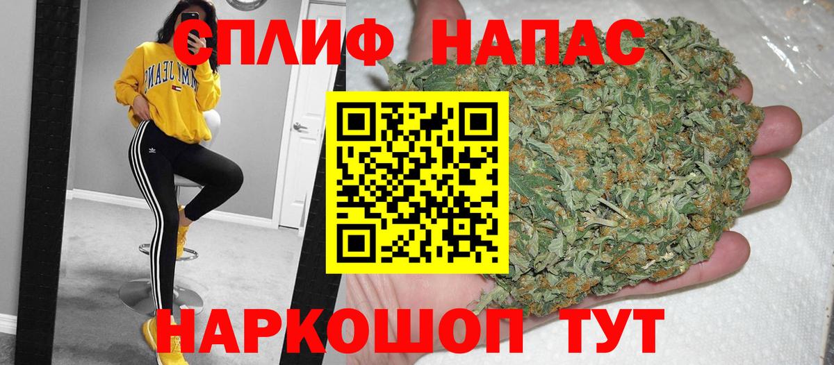Каннабис VHQ  МАРИХУАНА Bruce Banner  Миллерово  Вход с VPN 