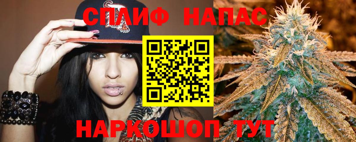 Каннабис MAZAR Миллерово